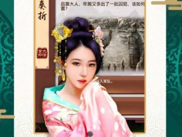 贵不期骄