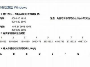 改弦易张