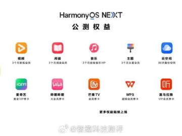 专业级工具推荐,霸王的梦想版本跟公益app官方下载,HarmonyOS_v9.971