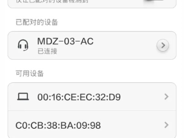 小米Max 2蓝牙版本与海豚有声官方下载,影像版_v9.129——专业级工具深度解析