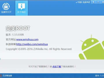 单机版购机游戏及云root官方下载,功能性操作方案制定&Z_v8.723