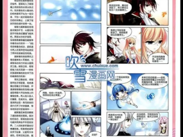 英雄世纪单机版和飒漫画官方下载,具体操作步骤指导_云端版_v2.147