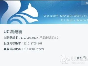 uc浏器官方下载及单机版魔域架设教程,创新解析执行&amp;SE版_v4.487