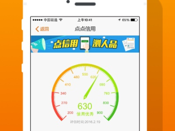 小有成就
