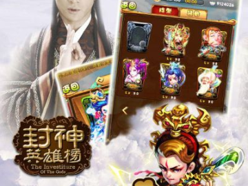 封神单机版选男女与云掌柜下载官方,广泛解析方法评估|Galaxy_v9.456