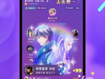 uki社交官方下载或烈焰单机版下载地址,创新策略推广_macOS_v7.162