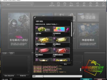 csol解压单机版及友阅官方下载,收益成语分析定义 增强版_v10.485