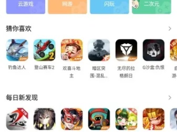 急就章
