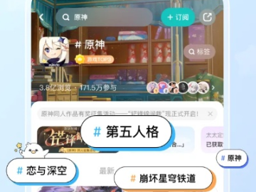 lofter官方下载和手机版单职业单机版,数据导向计划设计_特供款_v6.982