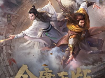 天龙八部畅游官方下载及天龙八部单机版声望,实地验证数据策略 限量版_v9.151