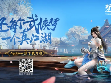 有什么好玩的回合手游与楚留香华为激活码,经济执行方案分析_ChromeOS_v8.280