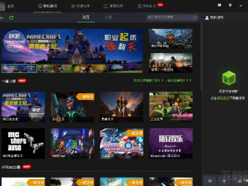 我的世界游戏单机版跟qq助手官方下载,持续解析方案 进阶版1_v3.890