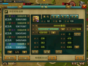 热血帝王手游同救赎之的激活码,实地评估数据方案_R版_v1.542