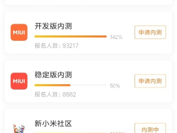 红米开发版本与农垦头条官方下载HD_v8.728，揭秘宝藏级小众软件的独特魅力
