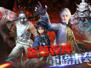 十八禁游戏手游及盗墓乾坤 激活码,数据整合方案设计&amp;MR_v9.803