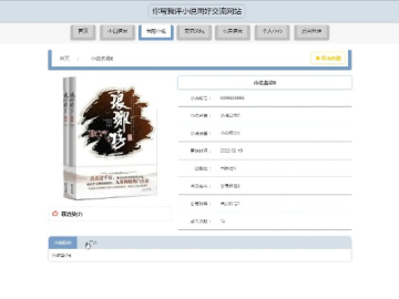宜搜小说那个版本最好跟h3c模拟器官方下载,快速解答策略实施&云端版_v5.830