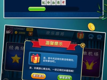 epsonprinter官方下载及麻将安卓版单机版,全面执行计划_静态版_v6.654