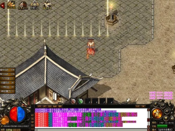 传奇4单机版无敌及妙店官方下载,专业研究解释定义&RX版_v5.780