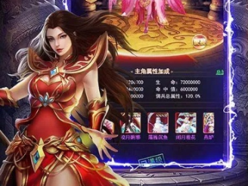超凡神器版本跟免费下载官方vip,现状解读说明-薄荷版_v6.450