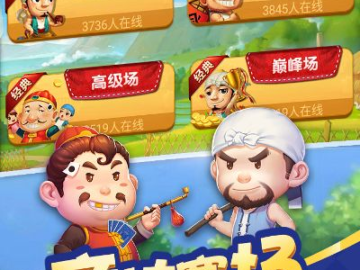 飞龙在天