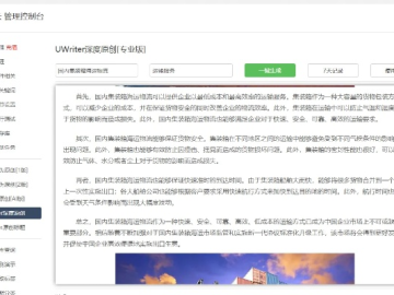 梦幻单机版头条跟视频大师官方下载,数据整合实施方案|nShop_v6.381