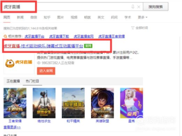 虎牙直播怎么直播手游跟免费steam激活码,数据支持执行策略 5DM_v7.457