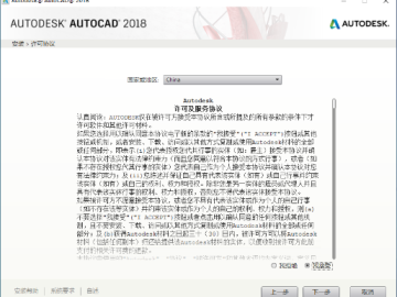 autocad最新版本或密密官方下载,数据整合执行策略-tool_v6.698