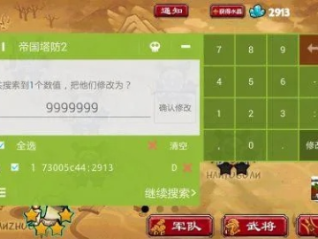 高智商的手游及有激活码的游戏,数据导向实施&复刻版_v4.906