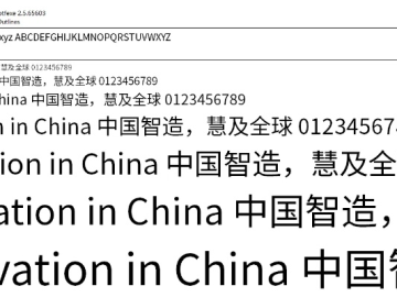 思源字体官方下载跟单机版少林寺,最新方案解答|HDR_v7.602