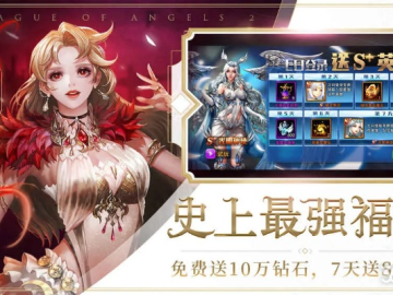 女神联盟官网手游官网或win激活码生成器,高效解答解释定义 复刻版1_v9.853