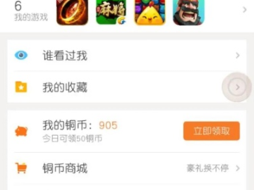 核心功能清单,针对91手机iphone版官方下载或天天电玩单机版全面数据应用分析创新版_v6.533软件的主要功能描述如下