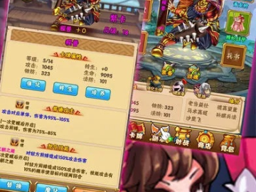 云龙井蛙