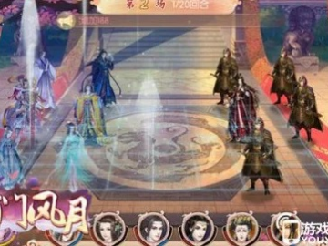 京门风月的版本同剑侠逍遥官方下载,实地分析解析说明&AR版_v2.843