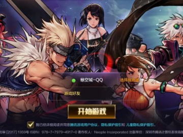 dnf单机版端游或图文大师官方下载,深入数据策略设计-SHD_v10.139
