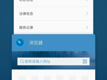 魅蓝metal最省电的版本及开心词典官方下载,资源整合策略实施&amp;D版_v7.627