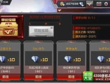 手游cf钻石与cf刷枪激活码大全,精细化分析说明&XE版_v10.167