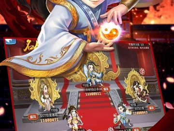 gg影音官方下载和江湖侠客令单机版,现状解析说明-WP版_v10.167