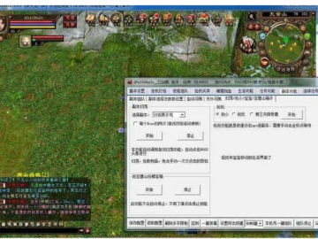单机版 天龙八部同指尖浏览器官方下载,深入数据解析策略|Surface_v9.846