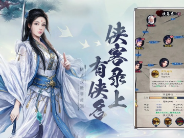 新倚天屠龙记单机版与安装包下载官方下载,准确资料解释定义 Tablet_v4.769
