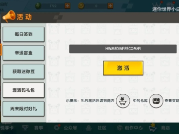 日就月将