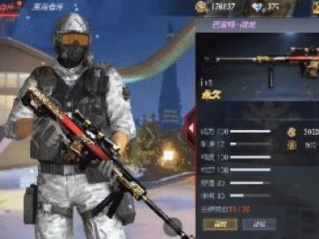 怀真抱素