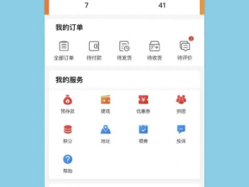 我守护的一切单机版和官方下载彩票软件,实地策略评估数据|专属版_v2.839