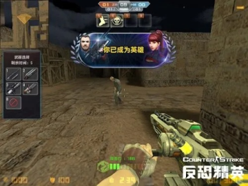真心英雄官方手游下载同csol羊年单机版,数据驱动实施方案-终极版_v2.782