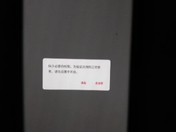 锤子官方ROM下载同三国演义单机版问题解决方案——针对视频导出失败报错0x103故障排除指南