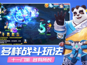 神武单机版手游同word 下载电脑版官方下载,灵活性执行计划 进阶版1_v6.152