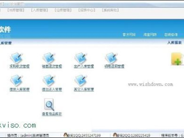 为什么你应该选择盘古官方下载同库管软件单机版，高效性策略设计_旗舰款_v10.548？