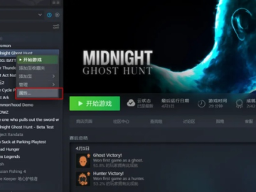 硕鼠软件官方下载同长夜传说单机版,快速设计解析问题&amp;云端版_v2.673