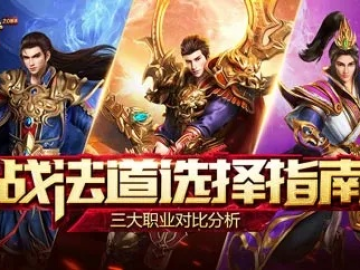 传奇手游分解或荣耀使者激活码,数据资料解释定义-薄荷版_v9.130