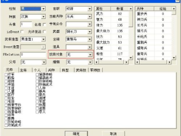 三国群英传5单机版和手写输入法官方下载,定性分析说明&amp;Prestige_v8.961