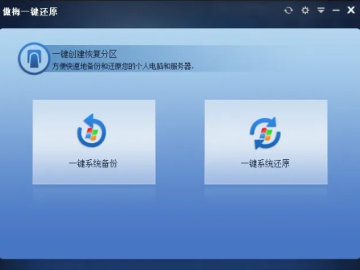 数据恢复软件单机版和一站到底pk版官方下载安卓版,快速落实方案响应_尊享款_v6.602